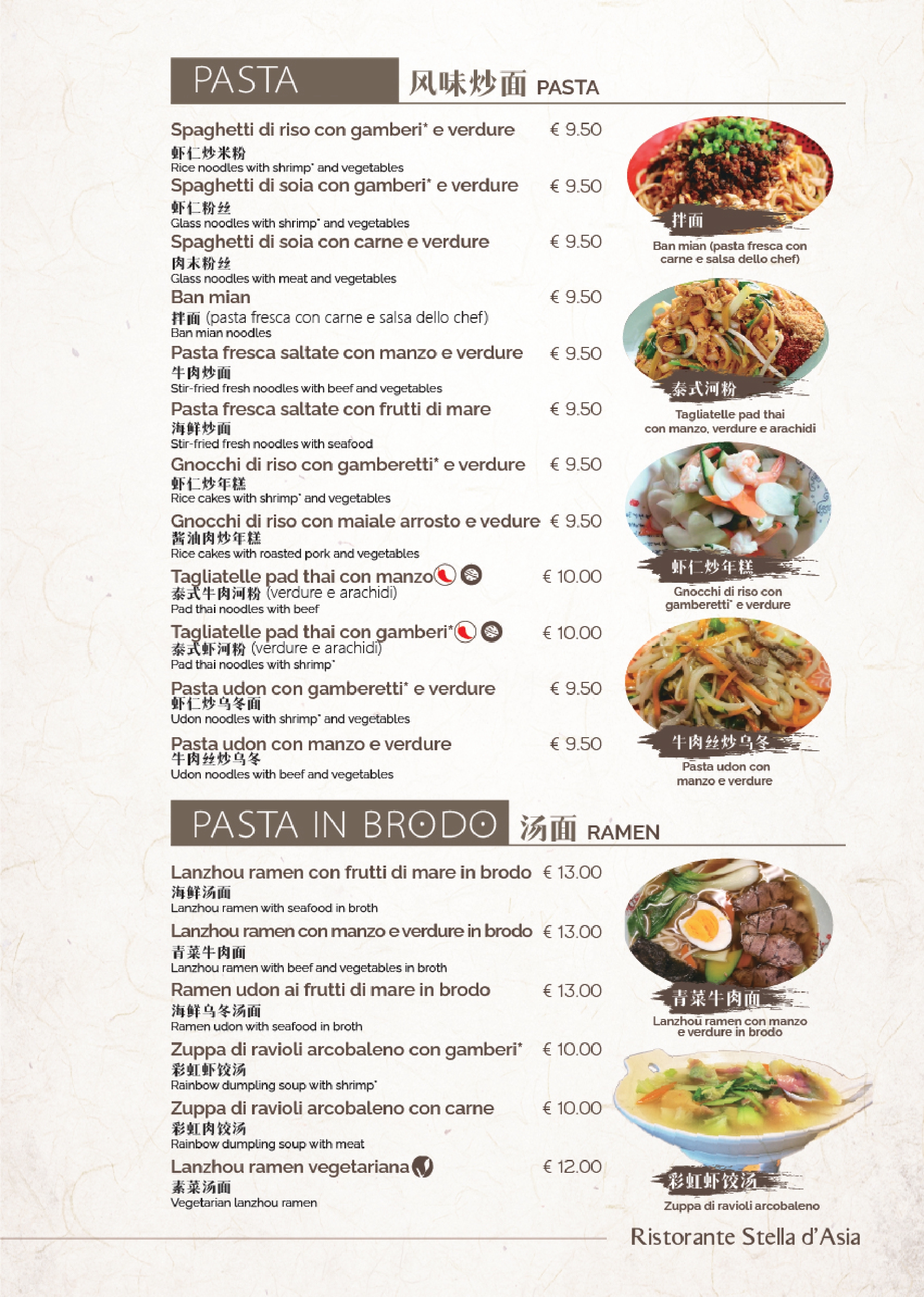 Pagina 6 del menù 2026 del Ristorante Stella d'Asia